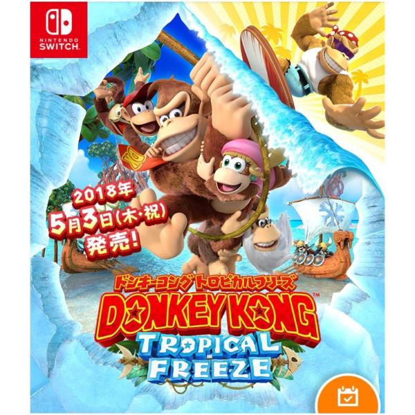SWITCH DONKEY KONG COUNTRY SWITCH DONKEY KONG COUNTRY